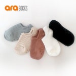 장안사 삭스 아동양말 깔리덧신 5켤레 아기양말 어린이 : 에누리 가격비교  장안사 삭스 아동양말 깔리덧신 5켤레 아기양말 어린이 : 에누리... 