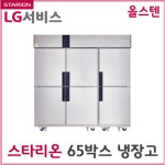 스타리온 SR-S65DS - 에누리 가격비교