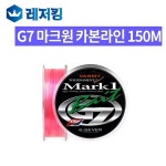G7 토너먼트 마크1 베이트 후로로카본 핑크 [150m] : 에누리 가격비교  G7 토너먼트 마크1 베이트 후로로카본 핑크 [150m] : 에누리 가격비교