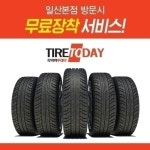 금호타이어 마제스티9 솔루스 TA91 (225/55R16)... 금호타이어 마제스티9 솔루스 TA91 (225/55R16)[일부지역 무료장착] < 승용타이어 < 타이어... 