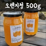 무첨가 수제청 과일청 오렌지청 - 500g - 에누리 가격비교  무첨가 수제청 과일청 오렌지청 - 500g - 에누리 가격비교