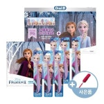 [오랄비] 오랄비 스테이지스 어린이 칫솔 겨울왕국2 아트북팩 + 1입 추가 증정 특 - 샵계부