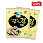 풀무원 네번구워향긋한 김밥김 20g - 샵계부