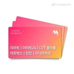 머지포인트 10만원권_이차돌 던킨 뚜레쥬르 등_카드할인시 83500원 - 샵계부