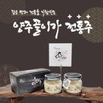 삼겹살/목살/갈매기살/항정살 외 균일가 골라담기 - 샵계부