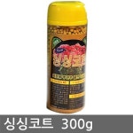 식물영양제 고형비료 싱싱코트300g 원예 화초영양제 - 에누리 가격비교  식물영양제 고형비료 싱싱코트300g 원예 화초영양제 - 에누리 가격비교