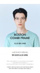 뷰맵(VIEWMAP) SIDE_보스턴 콤비 프레임 - 사이즈 & 후기 | 무신사