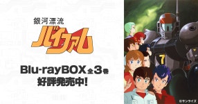 바이팜 BD - 건담 마이너 갤러리 바이팜 BD - 건담  마이너 갤러리