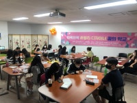 반짝반짝, 쥬얼리디자이너 - 마을교육공동체 (꿈의학교) 반짝반짝, 쥬얼리디자이너