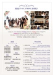 앙상블 THE string - 경기이룸학교 앙상블 THE string