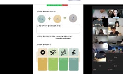 청진기-청소년진로기지국 - 경기이룸학교 청진기-청소년진로기지국