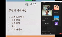 유스엔지니어링 - 경기이룸학교 유스엔지니어링