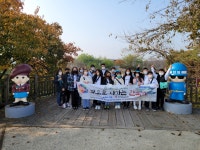 밖으로 나가는 한국사 - 경기이룸학교 밖으로 나가는 한국사