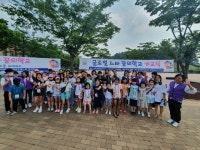 글로벌 스타 꿈의학교 - 경기이룸학교 글로벌 스타 꿈의학교
