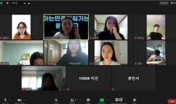 아는만큼 키워가는 융합탐구 - 경기이룸학교 아는만큼 키워가는 융합탐구