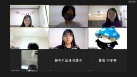 청와대(청소년이 와글와글 소통하는 대토론 의회학교)꿈의학교 - 경기이룸학교 청와대(청소년이 와글와글 소통하는 대토론 의회학교)꿈의학교