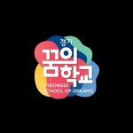 오늘도빵긋 - 경기이룸학교 오늘도빵긋