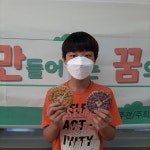 한올한올 라탄공예 - 경기이룸학교 한올한올 라탄공예
