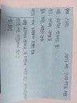 청소년 저자되기 프로젝트 - 경기이룸학교 청소년 저자되기 프로젝트