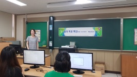 맑은소리양수리코더 - 경기이룸학교 맑은소리양수리코더