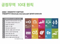 청진기-청소년진로기지국 - 경기이룸학교 청진기-청소년진로기지국