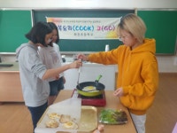 행복요리(Cook) 고(Go) 꿈의학교 - 경기이룸학교 행복요리(Cook) 고(Go) 꿈의학교