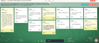 하하하하 6독서하고 체험하고 하브루타 하자9 - 경기이룸학교 하하하하 6독서하고 체험하고 하브루타 하자9