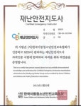 청소년문화기획단 - 경기이룸학교 청소년문화기획단