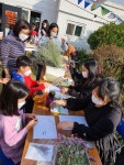 미라클플라워 - 마을교육공동체 (꿈의학교) 미라클플라워