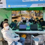 김포E-스포츠 - 경기이룸학교 김포E-스포츠