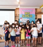 부천도라도라 - 경기이룸학교 부천도라도라