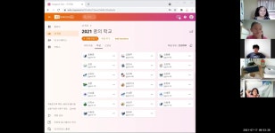 코딩과 함께하는 과학크리에이터 - 경기이룸학교 코딩과 함께하는 과학크리에이터