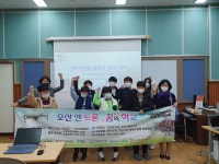 오산엔드론 - 경기이룸학교 오산엔드론