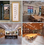 매듭달테라피 이룸학교 - 경기이룸학교 매듭달테라피 이룸학교
