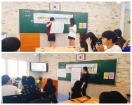 와우! 청소년 축제 기획단 - 경기이룸학교 와우! 청소년 축제 기획단