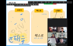 청소년 저자되기 프로젝트 - 경기이룸학교 청소년 저자되기 프로젝트
