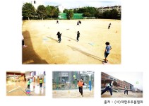 Play on 뉴스포츠 with 투투볼 - 경기이룸학교 Play on 뉴스포츠 with 투투볼