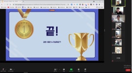 SYDream - 경기이룸학교 SYDream