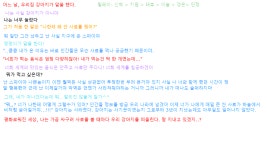 청소년 저자되기 프로젝트 - 경기이룸학교 청소년 저자되기 프로젝트