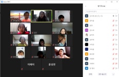 도자로 세상과 소통하는 - 마을교육공동체 (꿈의학교) 도자로 세상과 소통하는