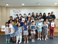 재미있는 공예 세상 - 경기이룸학교 재미있는 공예 세상