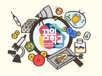 자연 숲(SUP) 꿈의학교 - 경기이룸학교 자연 숲(SUP) 꿈의학교