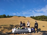 역사로 꿈을 만나다 - 경기이룸학교 역사로 꿈을 만나다