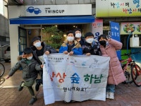 상상숲하남 - 경기이룸학교 상상숲하남
