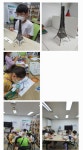 힐링목공&3D; 모델링 - 마을교육공동체 (꿈의학교) 힐링목공&3D; 모델링