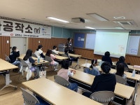 북아트문화공작소 - 경기이룸학교 북아트문화공작소