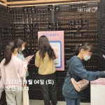 업사이클원예및 생태체험 - 경기이룸학교 업사이클원예및 생태체험