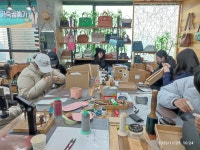 나도 가죽공예가 - 경기이룸학교 나도 가죽공예가