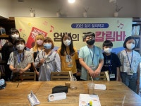 엄지의 꿈 칼림바 - 경기이룸학교 엄지의 꿈 칼림바