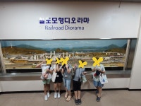 보드로 만나는 생생경제 - 경기이룸학교 보드로 만나는 생생경제